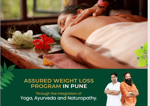 Atmabodh Patanjali Wellness Center 2